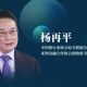 杨再可