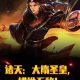 杨谏
