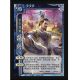 马彧